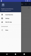 English to Urdu Dictionary screenshot 2