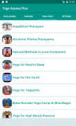 Yoga Asanas screenshot 1