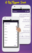 4 Qul of Quran Translation / Recitation screenshot 0