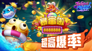 Jackpot Fishing-Casino slots screenshot 5