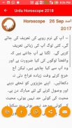 Urdu Horoscope 2018 - Zoicha screenshot 1