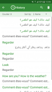 French - Arabic Translator screenshot 2