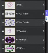 التلفاز العربي ARAB TV screenshot 9