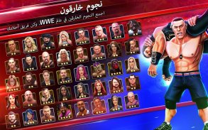 WWE Mayhem screenshot 16
