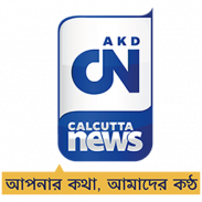 Calcutta News screenshot 6
