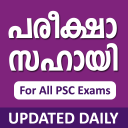 PSC Exam Helper