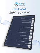 وظائف السعودية - أي وظيفة screenshot 1