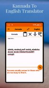 Kannada To English Translator screenshot 11