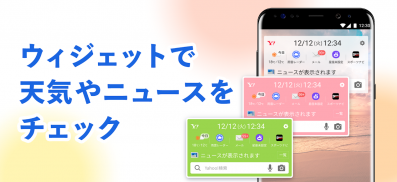 Yahoo!ブラウザー-ヤフーのブラウザ screenshot 6