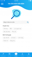 Tra Cứu Khám Chữa Bệnh screenshot 1