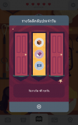 Two Dots screenshot 11