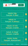 Dictionnaire Kabyle-Français screenshot 2