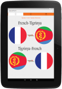 Tigrinya-French Dictionary screenshot 0