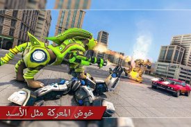 الأسد روبوت سيارة تحويل الألعاب: روبوت رماية screenshot 4