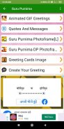 Guru Purnima: Greeting, Photo Frames, GIF, Quotes screenshot 6