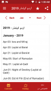 Urdu Calendar 2018 screenshot 6