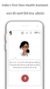 Asha Didi - Ask any health question for free screenshot 5