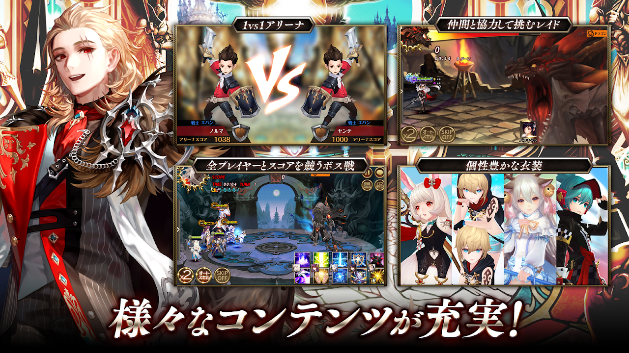 セブンナイツ Seven Knights 1 6 90 Telecharger Apk Android Aptoide