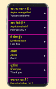 Learn Hindi From English screenshot 10