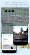 GRnavi - GPS Navigation & Maps screenshot 3