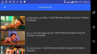 Tamil Nursery Rhymes தமிழ் screenshot 9