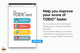 CM TOEIC テスト screenshot 7