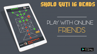 Sholo Guti 16 Beads tiger trap screenshot 8