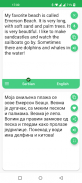 Serbian - English Translator screenshot 3
