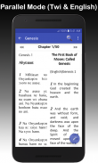 Bible NIV KJV screenshot 4