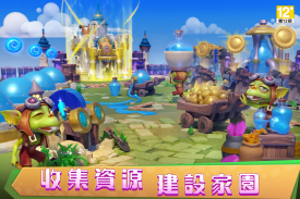 城堡爭霸：世界王者 screenshot 2