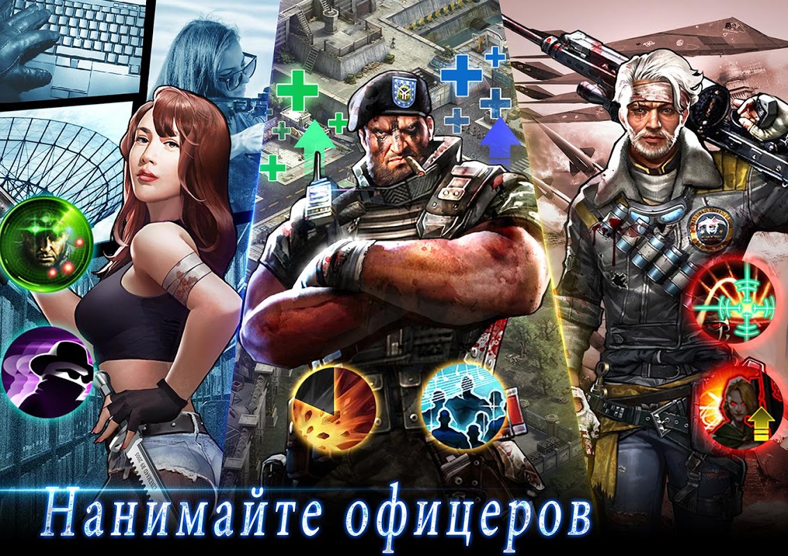 Last Empire - War Z - Загрузить APK для Android | Aptoide