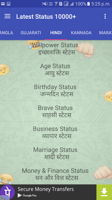 2017 All Latest Status 10000+ | Download APK for Android ...