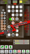 Chinese Chess / Co Tuong screenshot 3