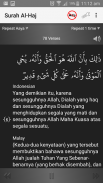 Surah Al-Haj - سورة الحج screenshot 4