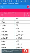 English Arabic Dictionary screenshot 3