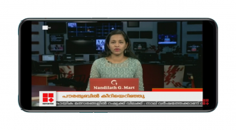 Malayalam News Live TV, All News Live TV screenshot 4