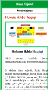 Ilmu Tajwid Al-Qur'an Lengkap screenshot 2