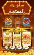 DoubleHit Casino - Free Las Vegas Slots Game screenshot 8