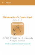 Mahatma Gandhi Quotes Hindi screenshot 4