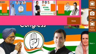 INC - Congress Photo Frame 2019 screenshot 2