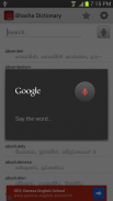 Bhasha Sinhala Dictionary screenshot 3