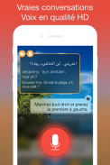 Apprendre l'arabe - Mondly screenshot 1