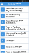 Daily Word English  to Kannada screenshot 0