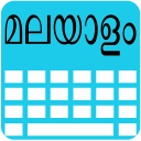 Malayalam Keyboard Icon