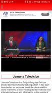 All Bangla Newspaper and Live tv channels screenshot 15