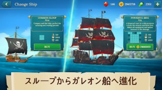 Pirate Ships・建てて戦おう screenshot 1