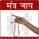 Mantra Jaap - Baixar APK para Android | Aptoide