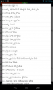 Telugu Bible Songs screenshot 12