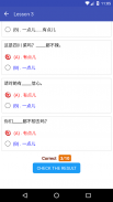 HSK Test, Chinese HSK Level 1, screenshot 6