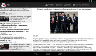 Russia News - Новости России screenshot 0